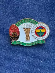 Заря-Фенербахче.