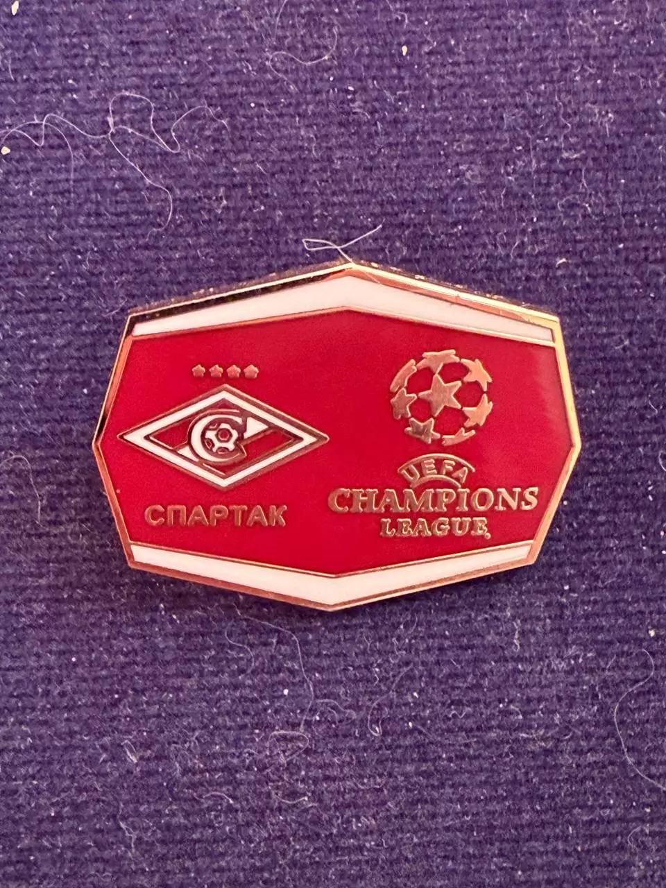 Спартак. ‘«