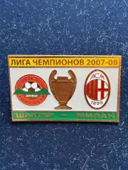 Шахтёр-Милан.