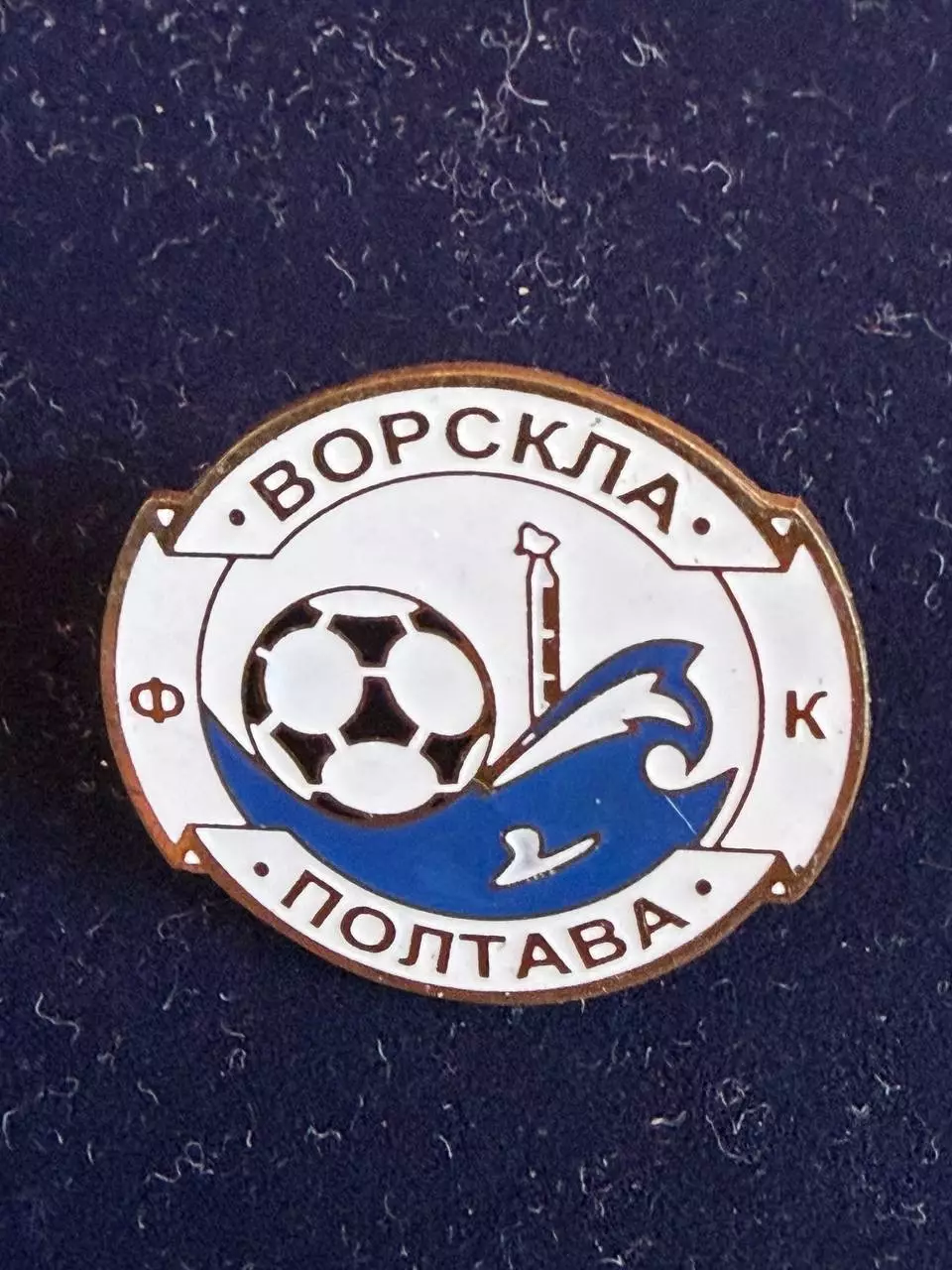 Ворскла. ‘’