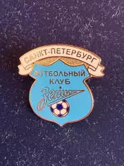 Зенит.»»