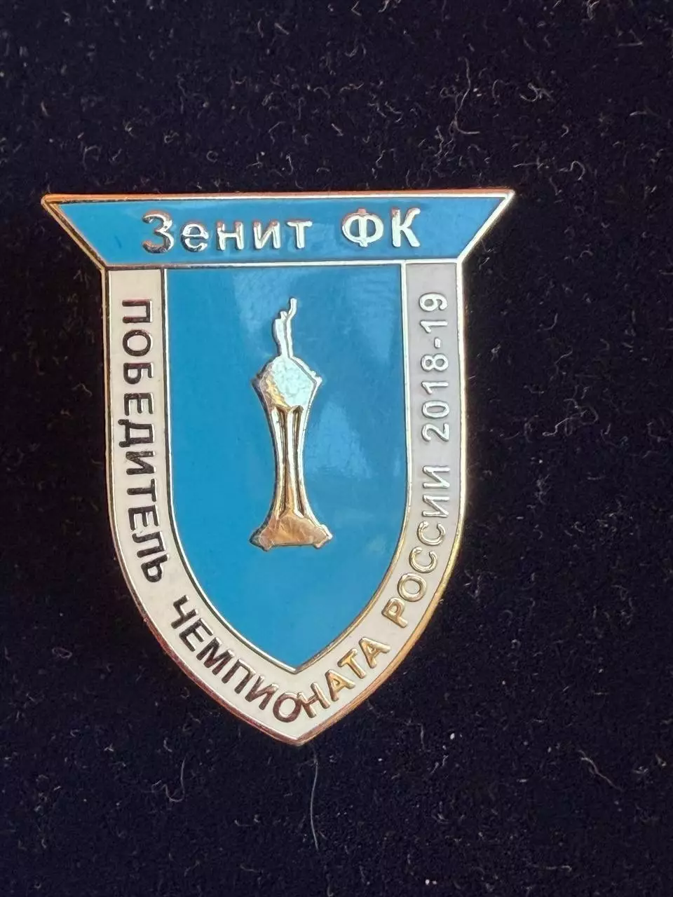 Зенит.»»