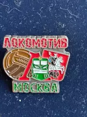 Локомотив.,