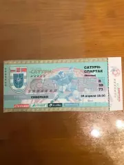 Билет Сатурн Спартак 2001 Чемпионат России