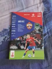 ЦСКА-Краснодар 10.05.2025