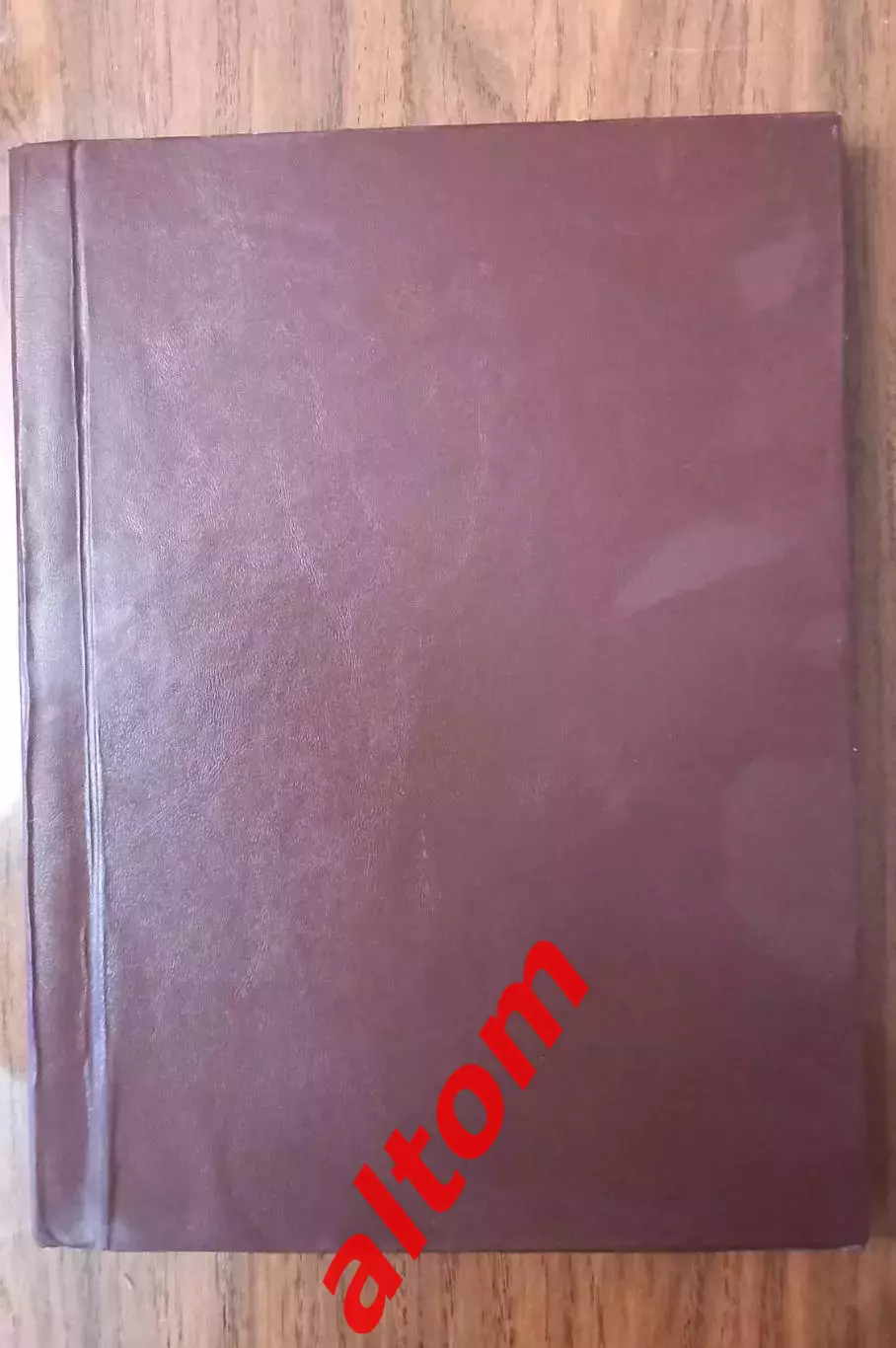 Еженедельник. Футбол. Москва. Спецвыпуски в переплете. 4