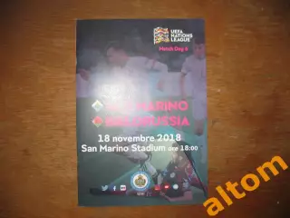 Сан Марино Беларусь Лига наций 2018