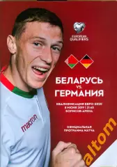 Беларусь Германия 2019 чемпионат Европы Минск