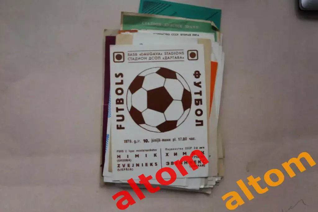 Химик Гродно Звейниекс Лиепая 1979