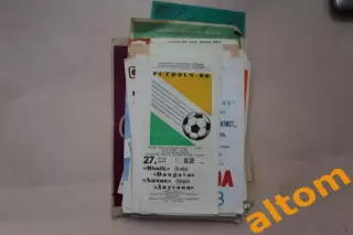 Химик Гродно Беларуст Даугава Рига Латвия 1990
