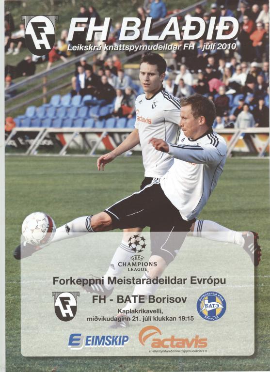 Лига Европы Хабнарфьордюр (Исландия) - БАТЭ (Борисов, Беларусь) 2010 год