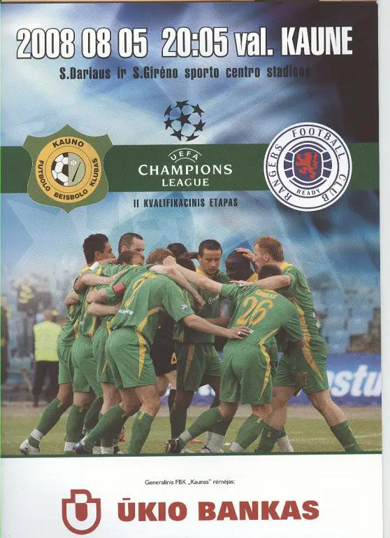 Каунас Литва - Глазго Рейнджерс Шотландия 2008