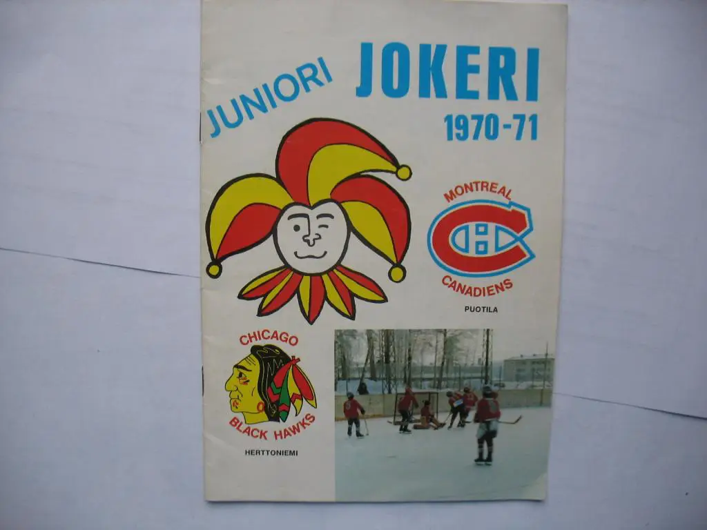 Юниоры 1970-71