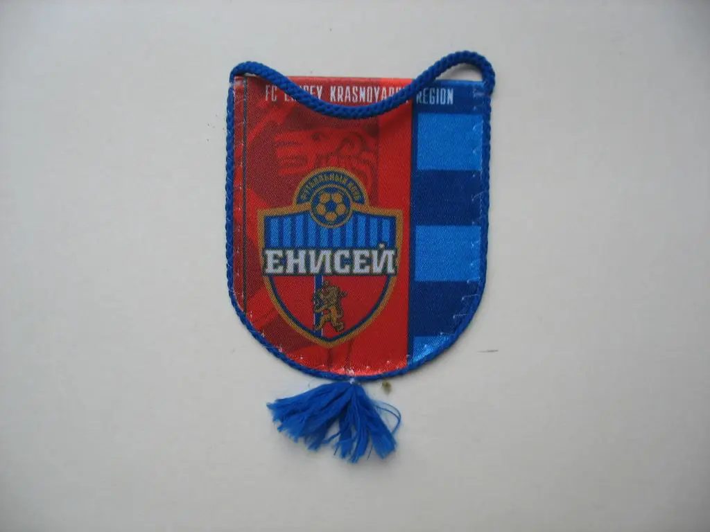 Енисей Красноярск, футбол.