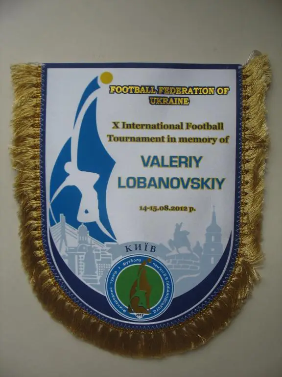 Турнир имени Лобановского, футбол