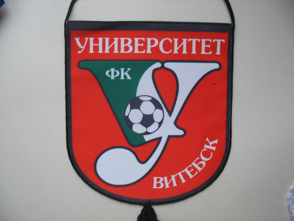 ЖФК Университет Витебск футбол 1. Большой.