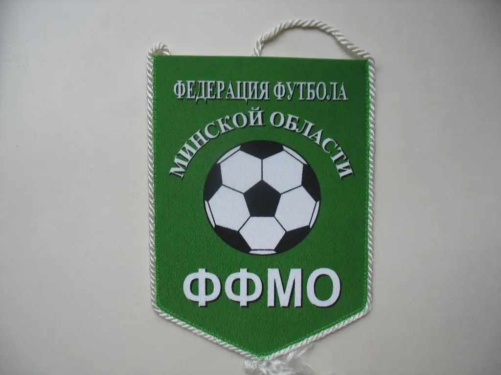Минская областная Федерация футбола 1