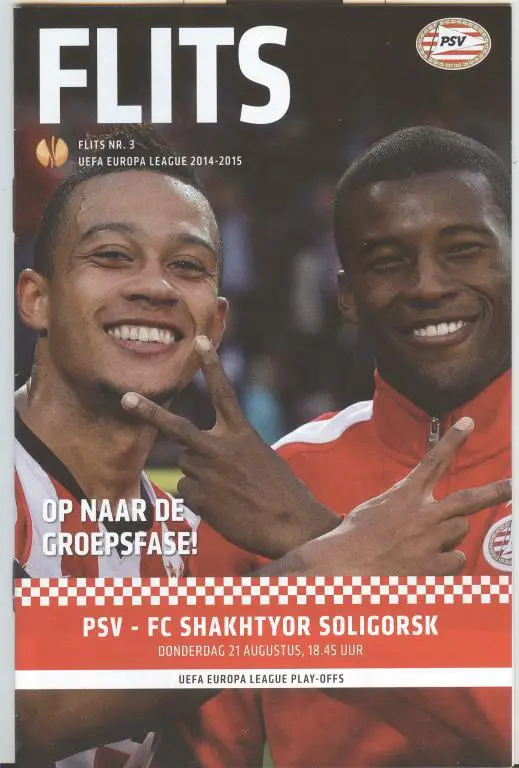 2014 ПСВ Эйндховен - Шахтер Солигорск. Лига Европы.