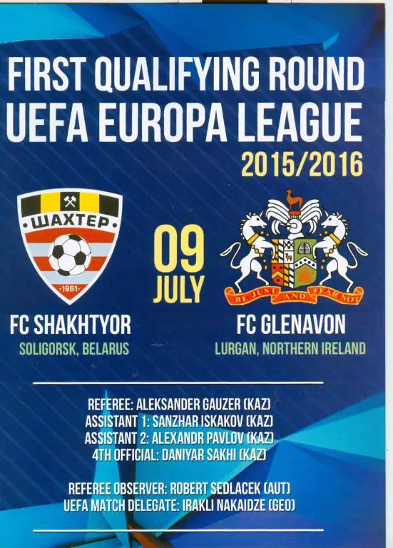 Шахтер Солигорск Беларусь - Гленавон Северная Ирландия Лига Европы 2015