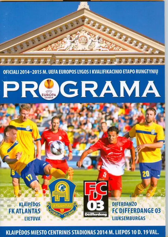 2014 Атлантас Клайпеда Литва - Дифферданж Люксембург Лига Европы