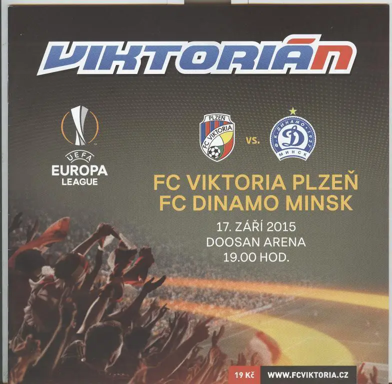 Виктория Пльзень Чехия - Динамо Минск Беларусь. 2015 Лига Европы