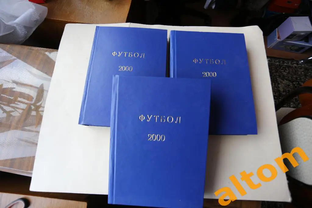 2000 год комплект в трех томах Еженедельник Футбол - Хоккей