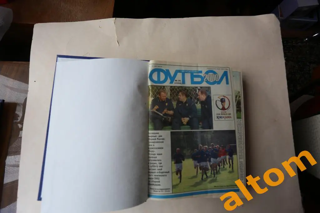 2000 год комплект в трех томах Еженедельник Футбол - Хоккей 1