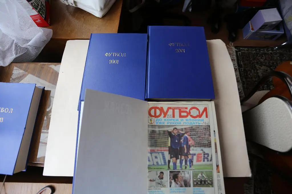 2001 год комплект в трех томах Еженедельник Футбол - Хоккей