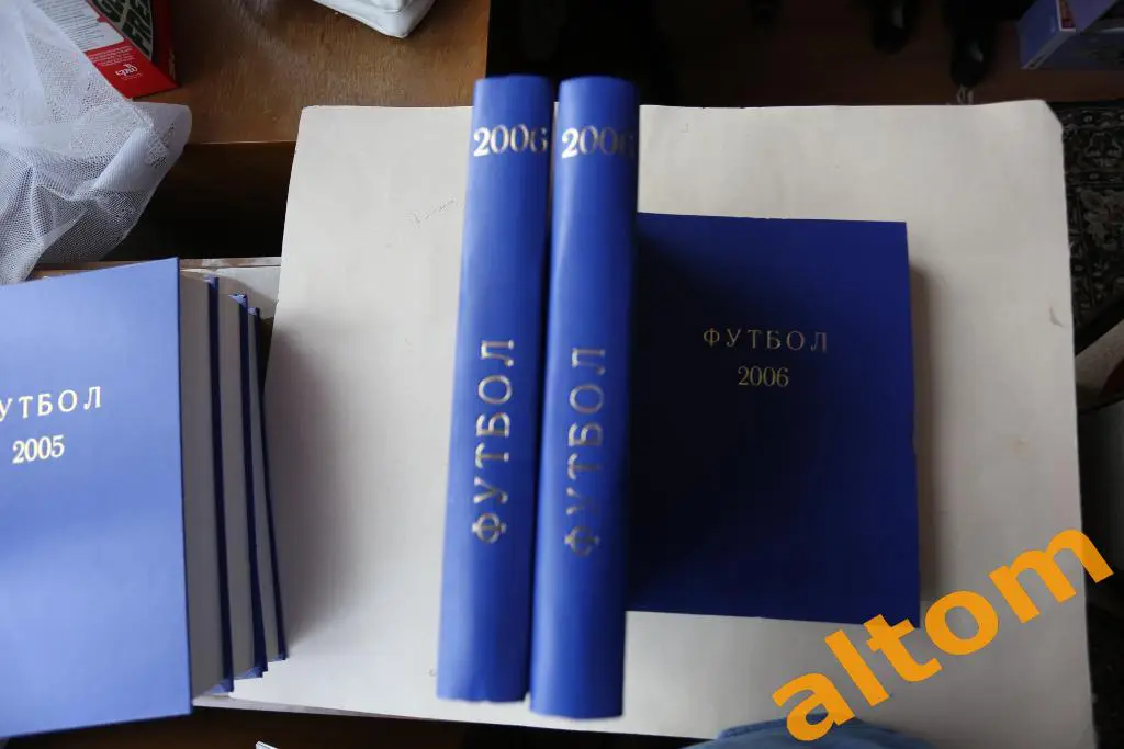 2006 год комплект в трех томах Еженедельник Футбол - Хоккей 1
