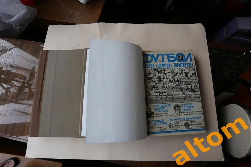 1999 год комплект в двух томах Еженедельник Футбол - Хоккей