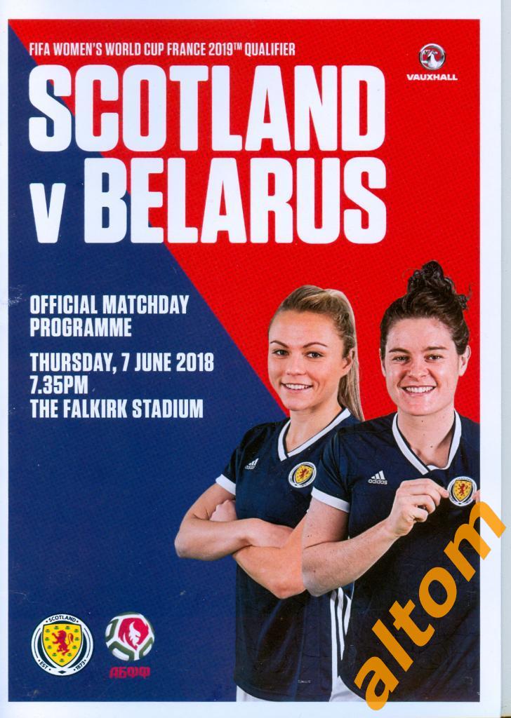Шотландия Беларусь 2018 женщины отборочный матч чемпионата мира