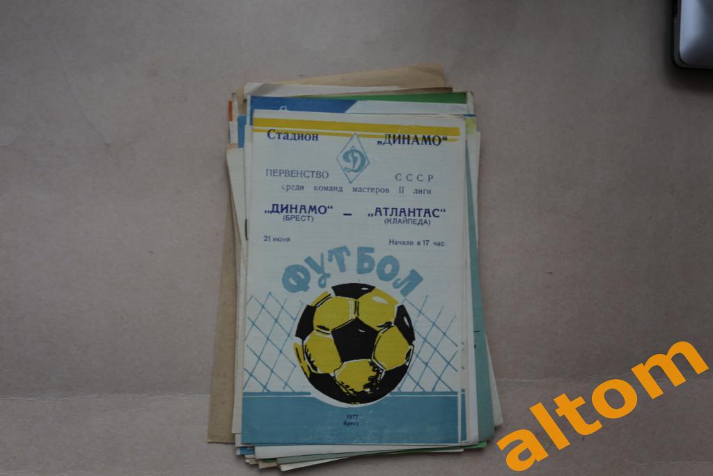 Динамо Брест Атлантас Клайпеда 1977