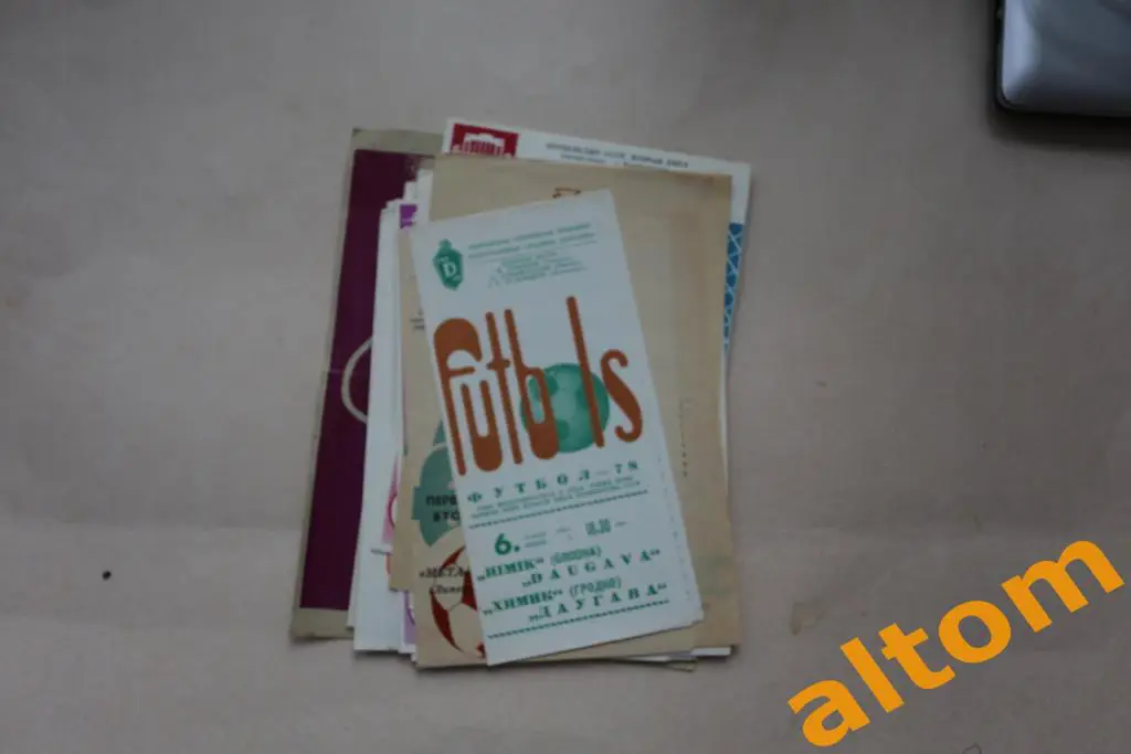 Даугава Рига Химик Гродно 1978