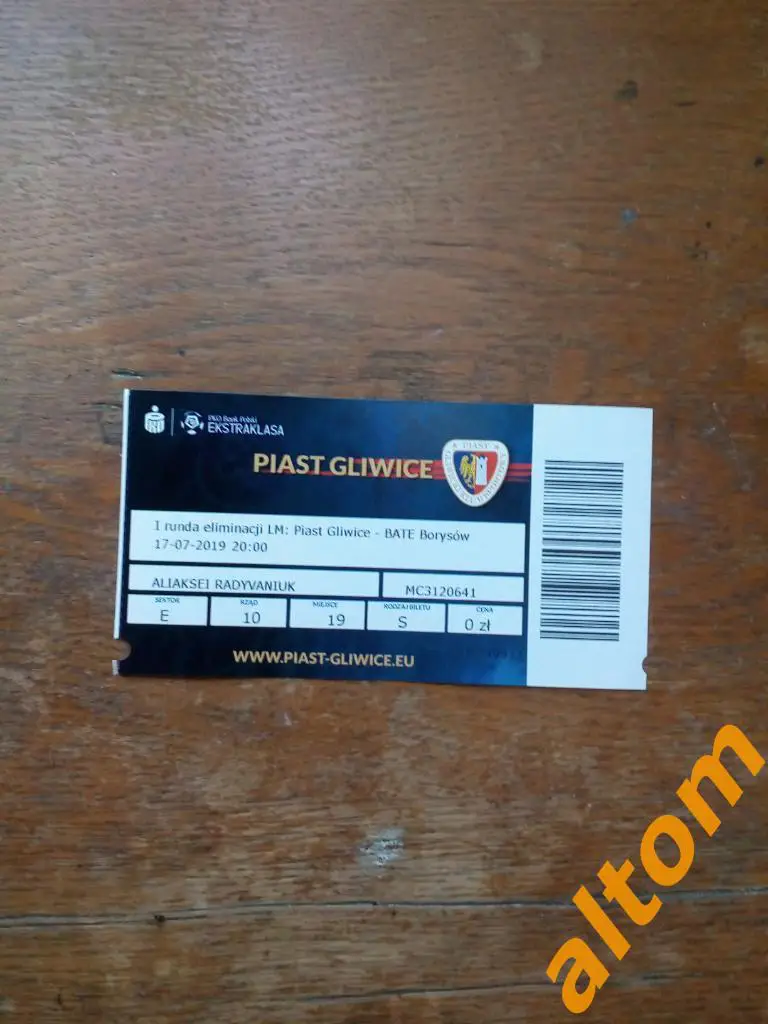 Пяст Польша БАТЭ Борисов Беларусь 2019 Лига чемпинов