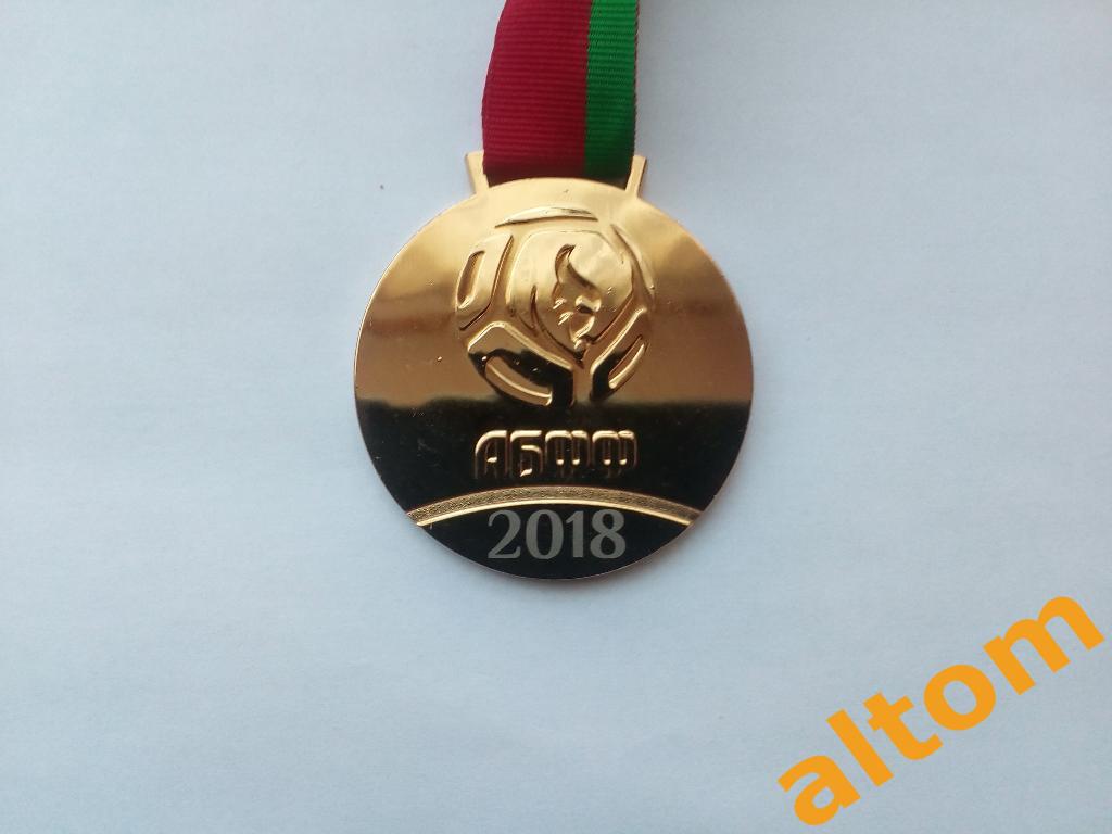 Беларусь чемпион по футболу 2018 медаль 1