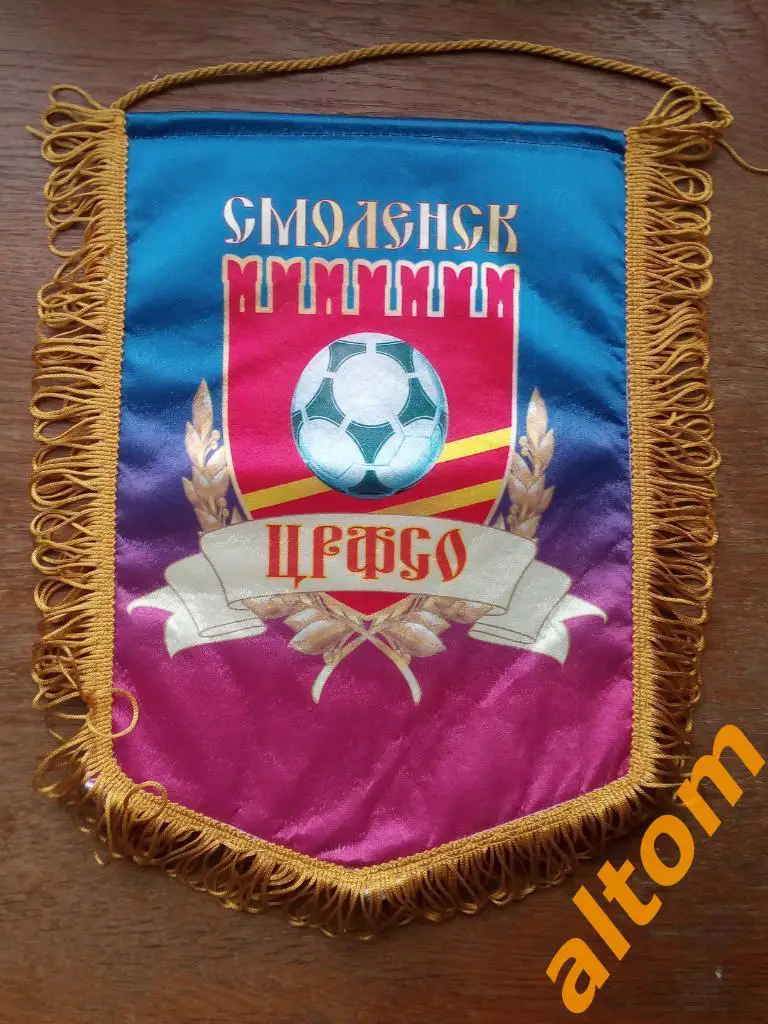 Смоленск 2018 официальный вымпел