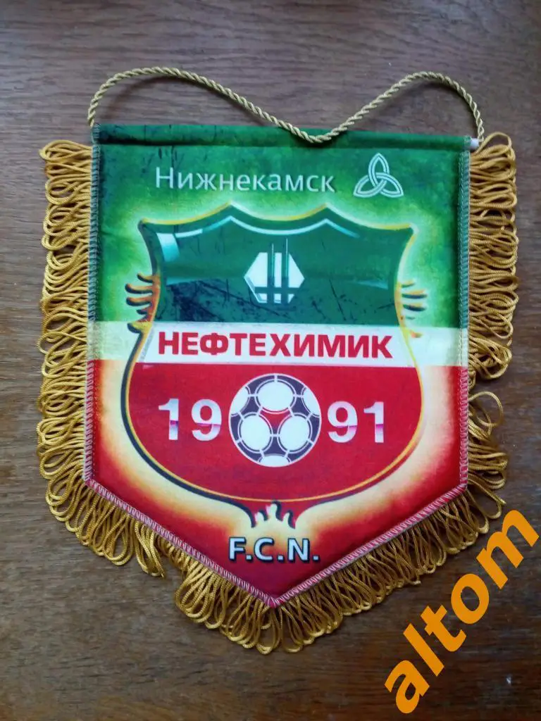 Нефтехимик Нижнекамск Россия официальный вымпел
