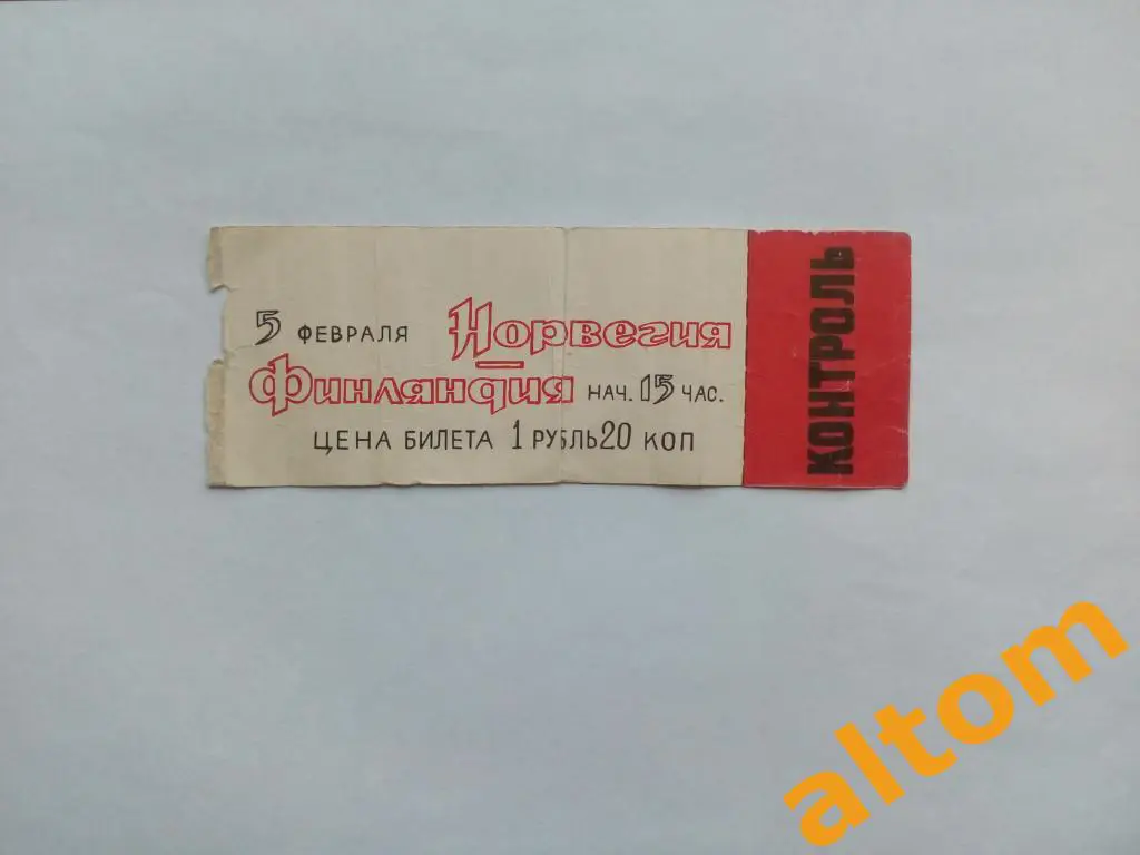 Норвегия Финляндия 60-е годы