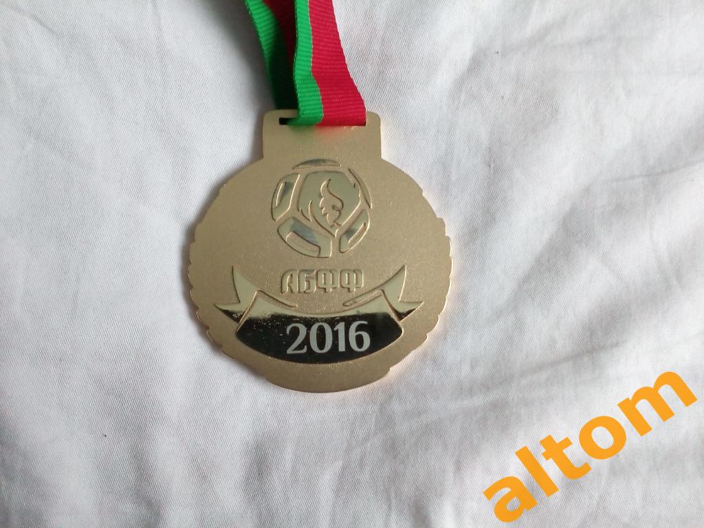 2016 Обладатель Кубка Беларуси медаль