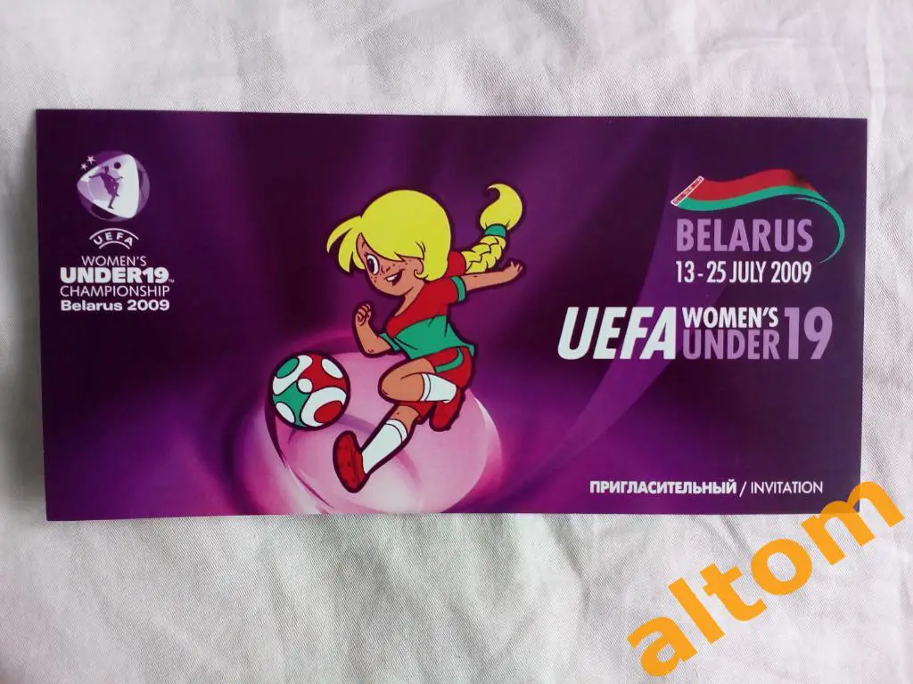 2009 женщины Минск Беларусь