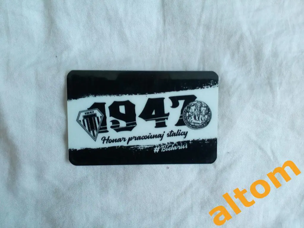 Торпедо Минск Беларусь пропуск