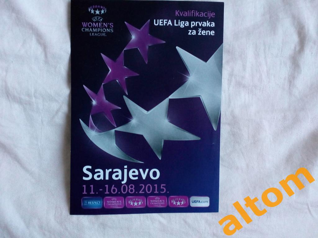 Сараево ФК Минск Беларусь женщины 2015 Лига чемпинов