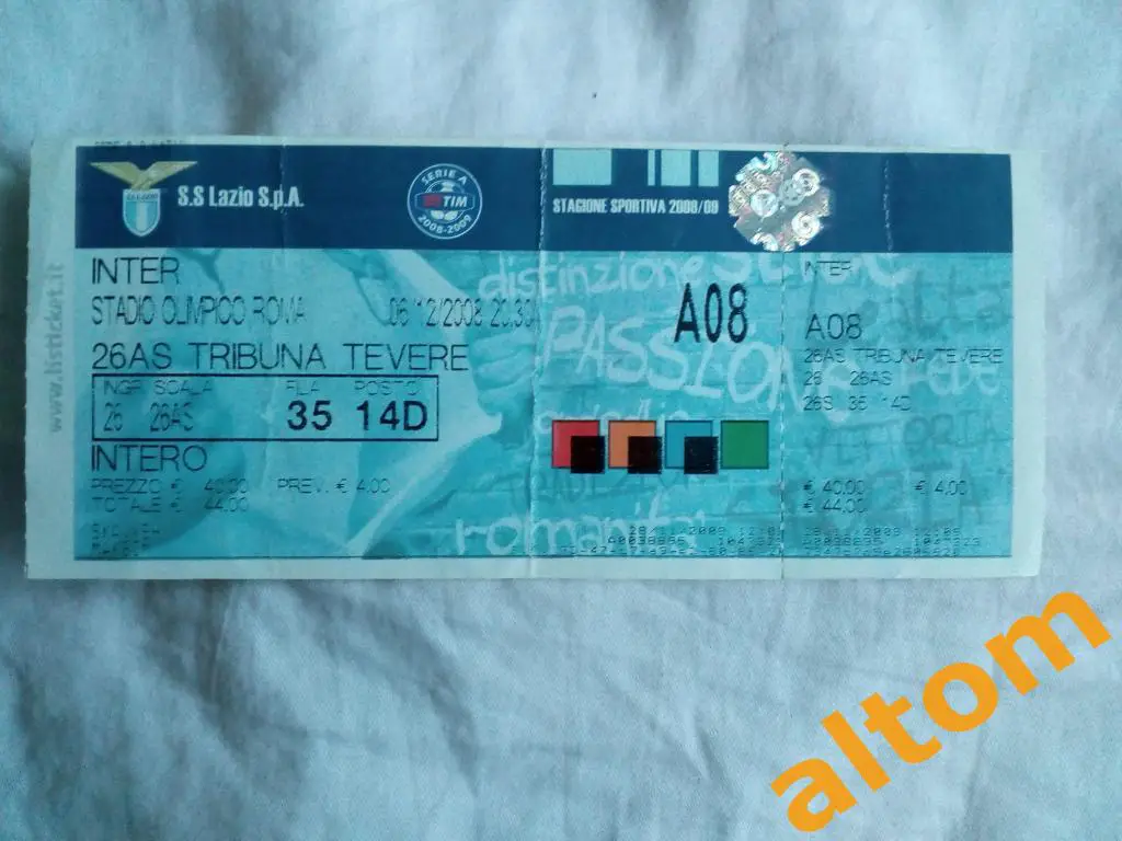 Интер Италия 2008 - 2009