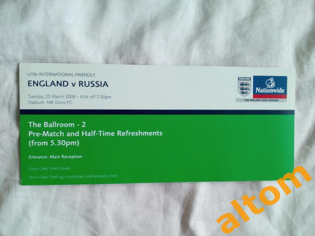 Англия Россия U-19 2008