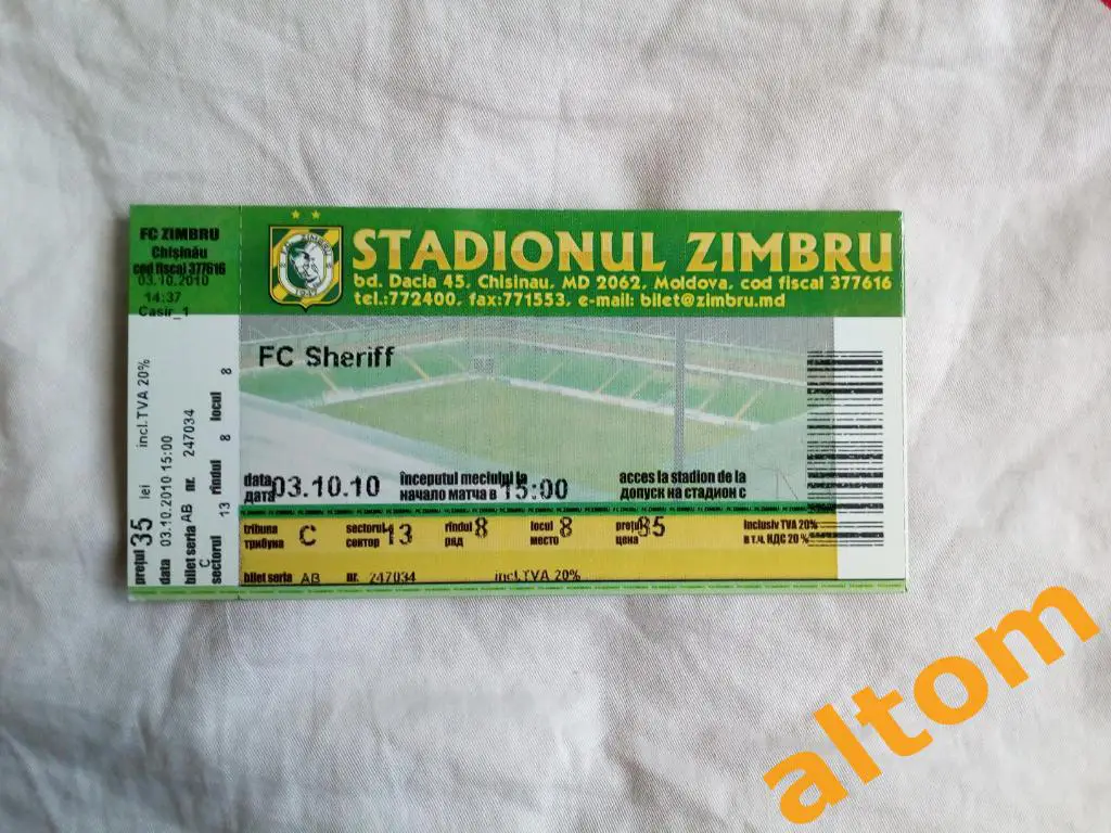 Зимбру Кишинев Шериф Молдова 2010 чемпионат