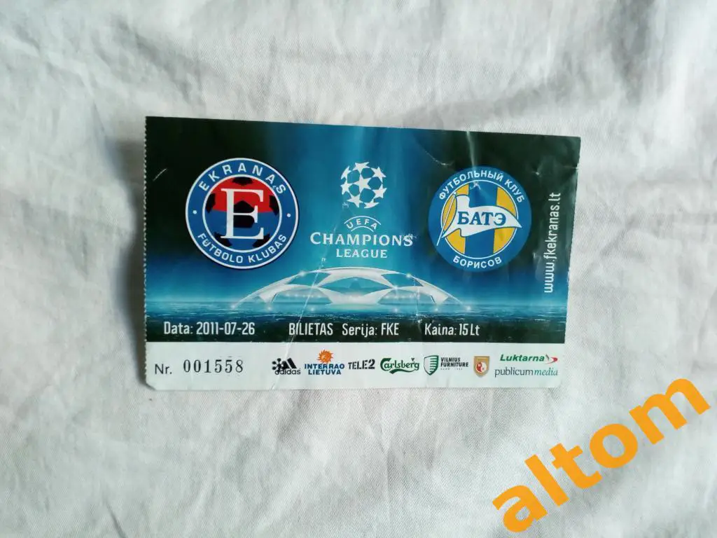 Экранас Литва БАТЭ Борисов Беларусь 2011