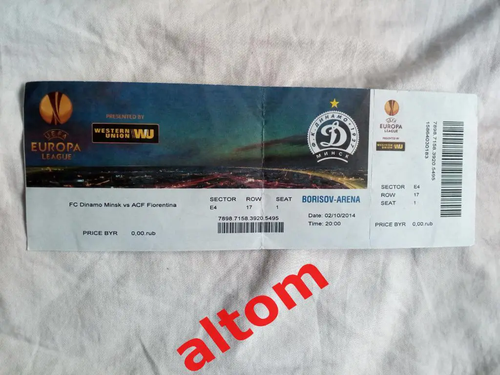 Динамо Минск Беларусь Фиорентина Италия 2014 Лига Европы