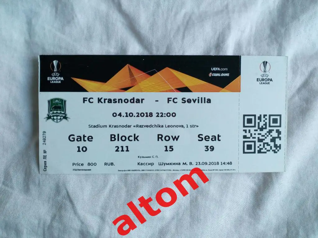 Краснодар Россия Севилья Испания 2018 Лига Европы