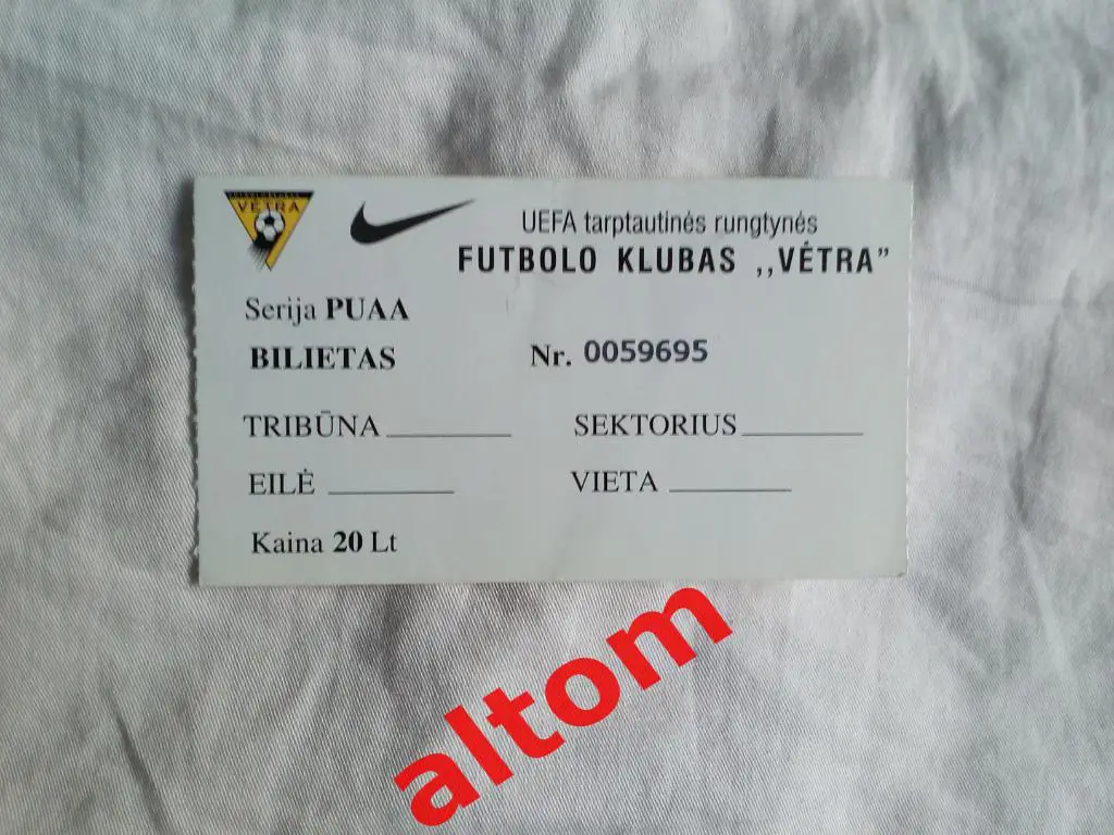 Ветра Литва