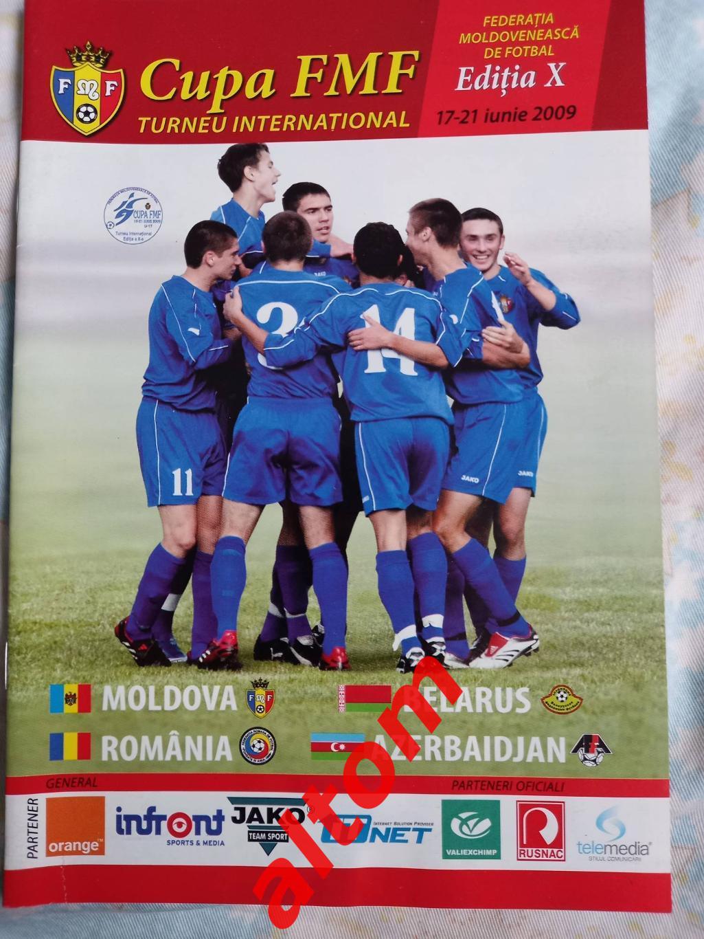 Молдова Беларусь Азербайджан Румыния 2009